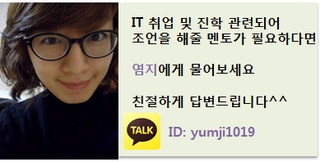 아이티정 이미지