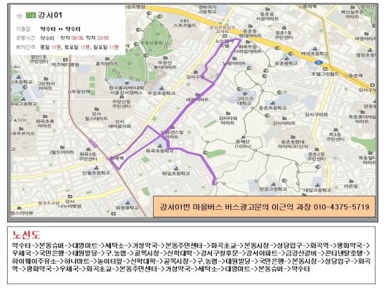 금강산세탁소 이미지