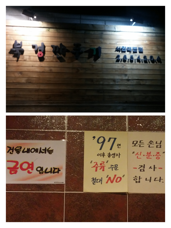 북경깐풍기 이미지