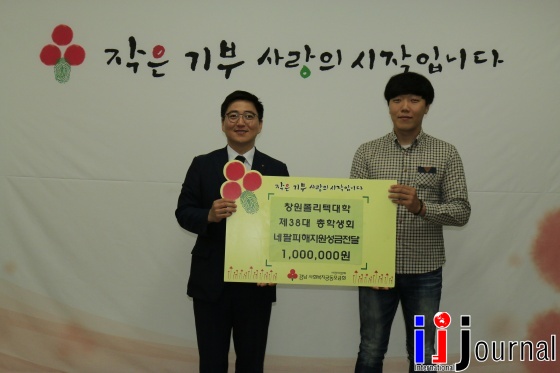 한국폴리텍대학 창원캠퍼스 이미지
