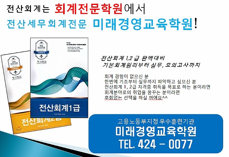 세무회계대경 이미지