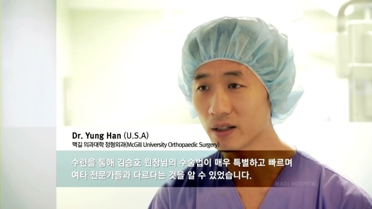 바른마디병원 이미지