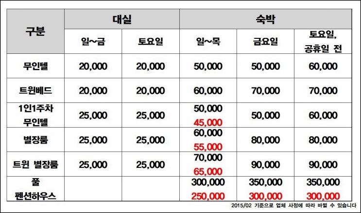 태평모텔 이미지
