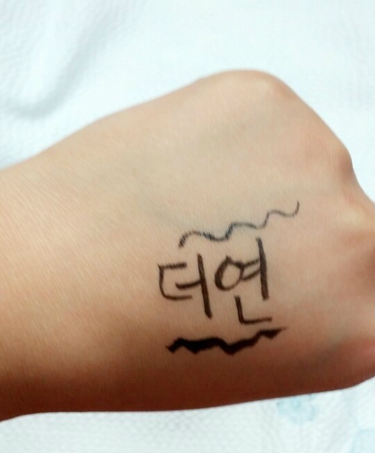 세필모 이미지