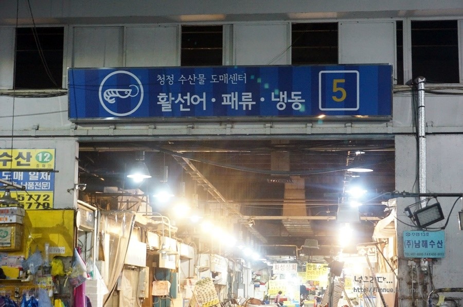 한일수산 이미지