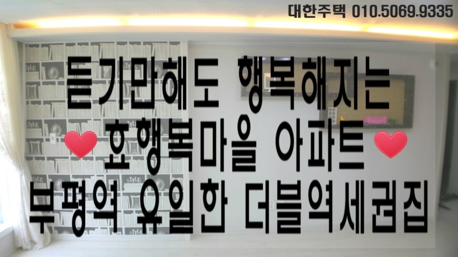 나누리청과 이미지