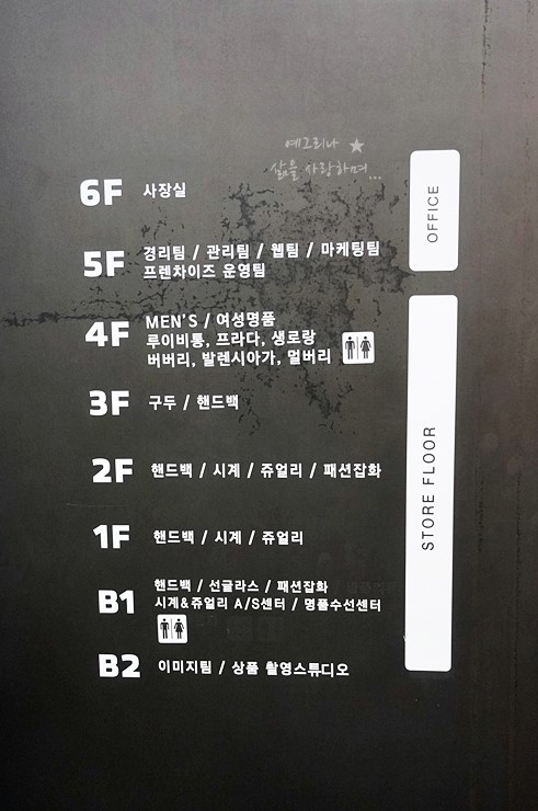 강남명품구제 이미지