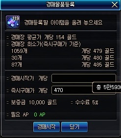 마석부품 이미지