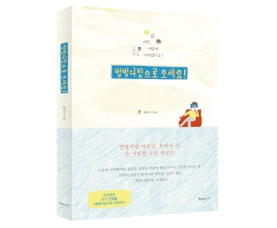 홍다방 이미지