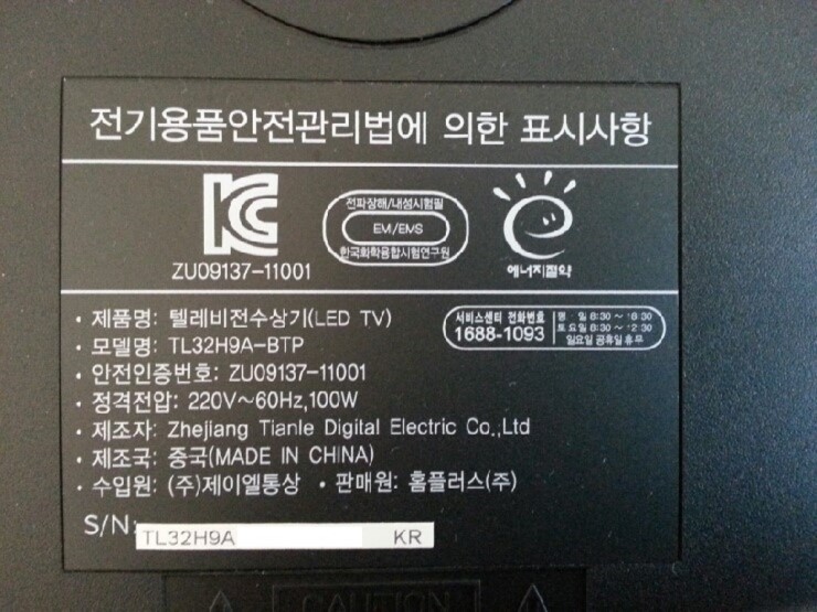 마이컴플러스 이미지