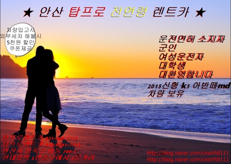 프로렌트카 이미지