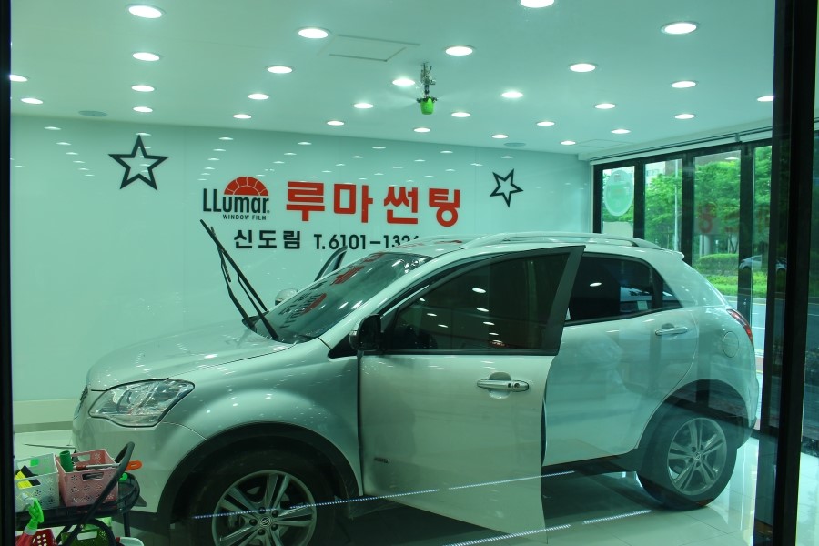 루마썬팅지바트 이미지