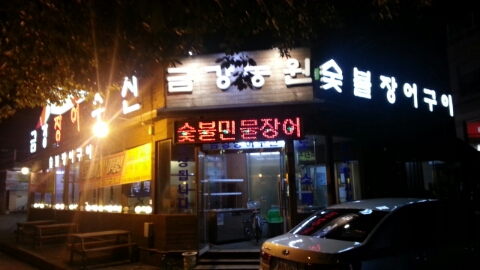 금강농산 이미지