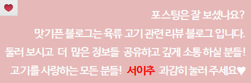 (주)고향미트 이미지