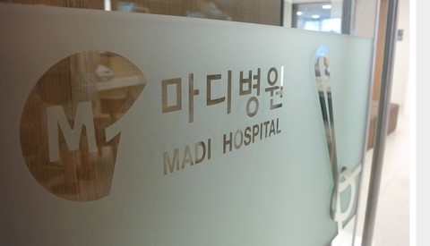 바른마디병원 이미지