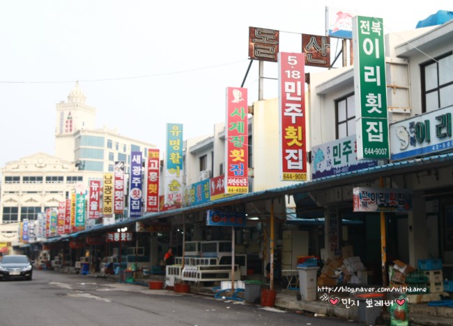 광주횟집 이미지