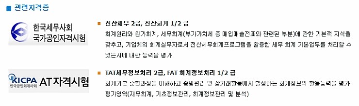 세무회계대경 이미지