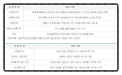 현대리바트경인 이미지