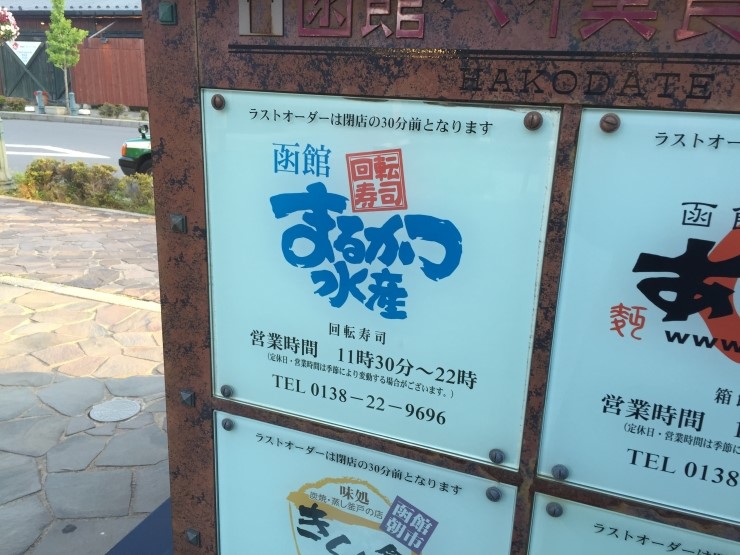 마루카츠 이미지