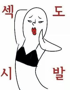 허*렬 이미지