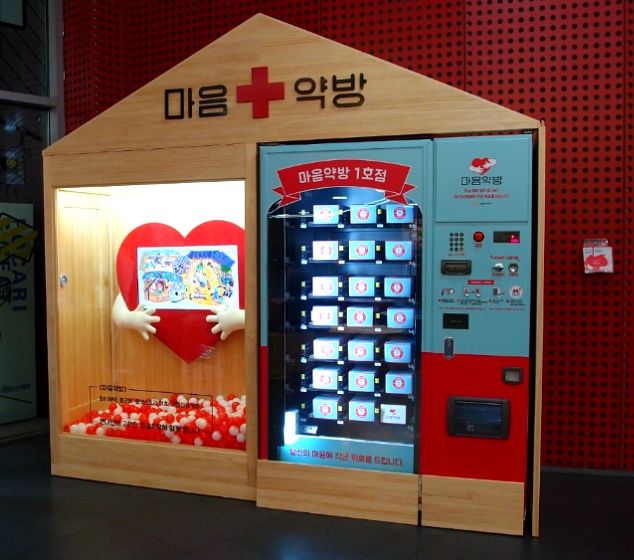 마음약방카페 이미지