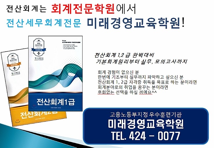 세무회계대경 이미지