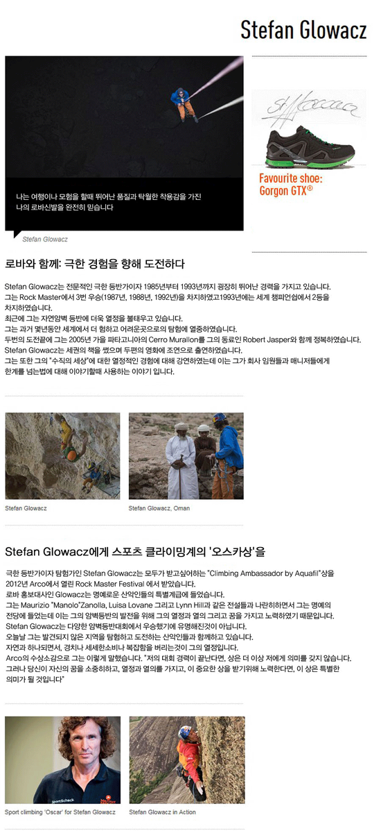 글로와 이미지
