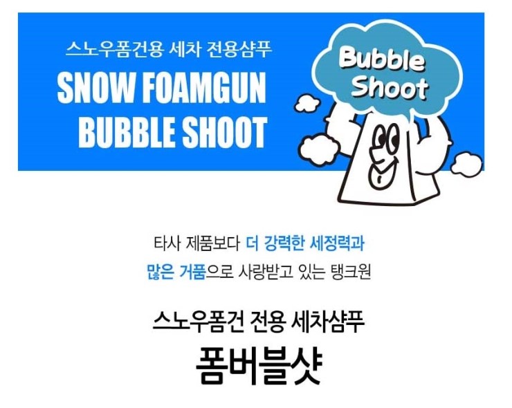 탱크원 이미지