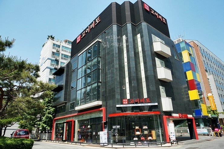 강남명품구제 이미지