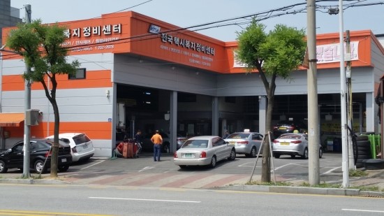 택시복지매장 이미지