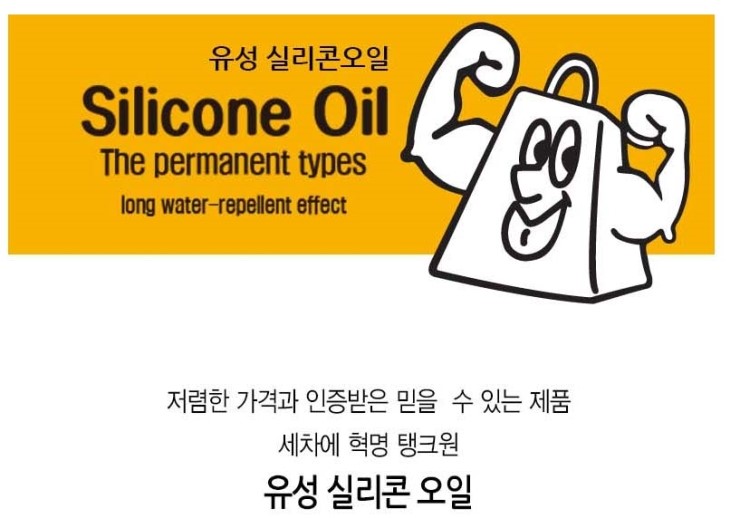 탱크원 이미지