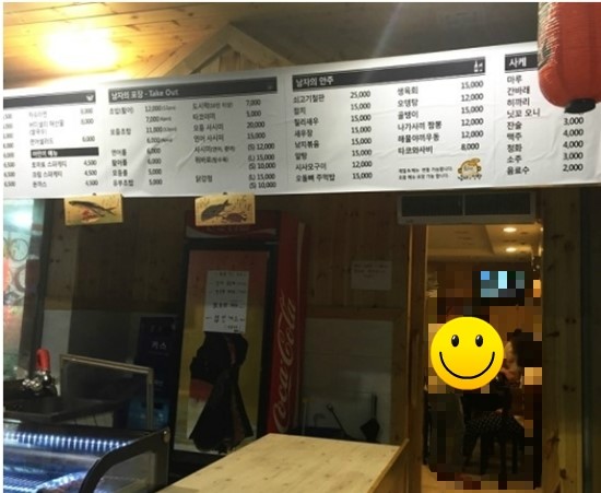 두남자의식탁 이미지