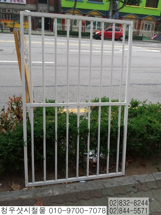 구로동철물점 이미지