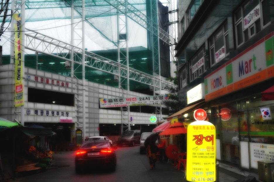 오뚜기식당 사진 5