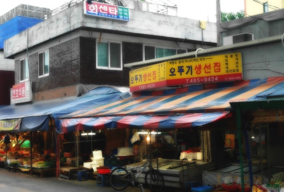 오뚜기식당 사진 3