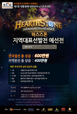 애플PC방 이미지