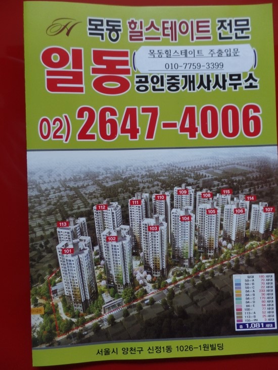 경인문고주 이미지