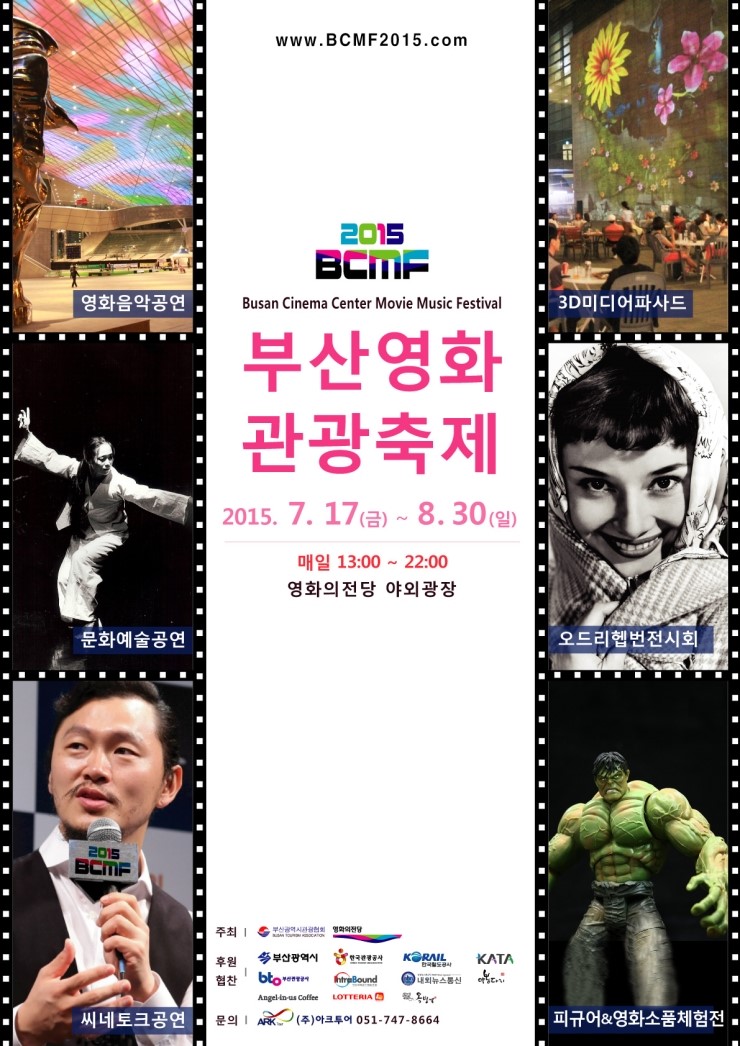 미야컴퍼니 이미지