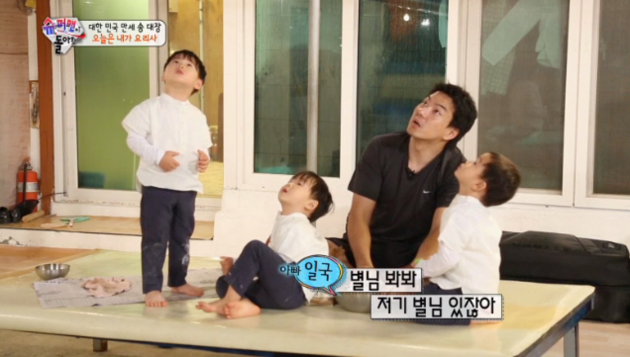 삼둥이손칼국수 이미지