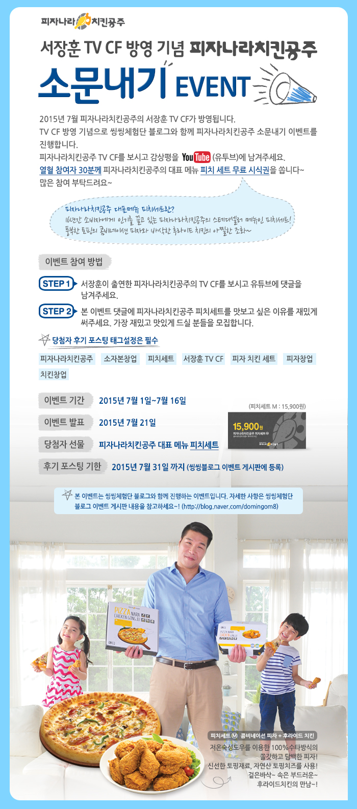 씽씽나라 이미지