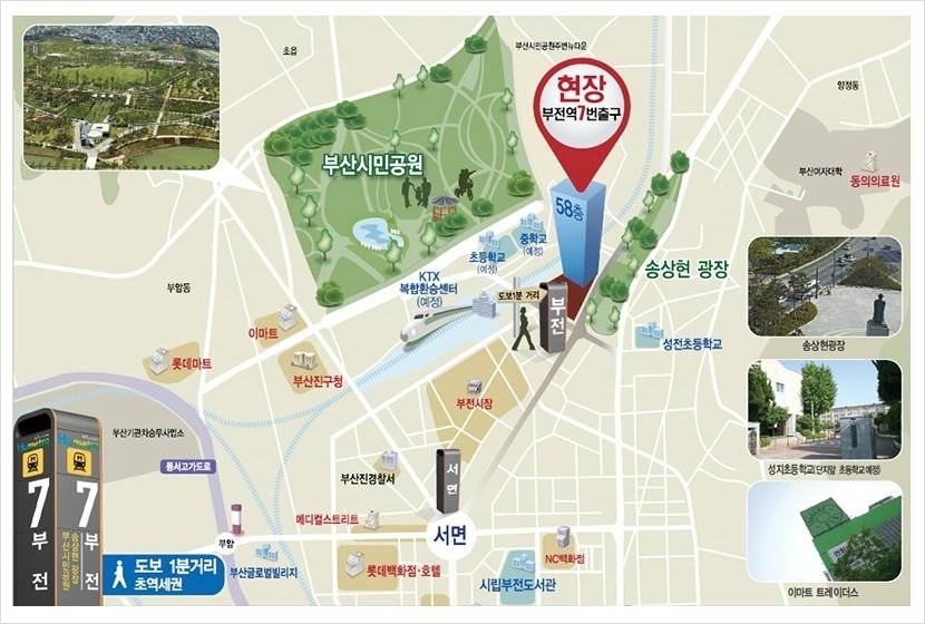 삼환환경(주) 이미지