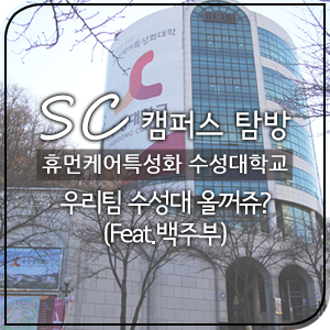 강산스포츠 이미지