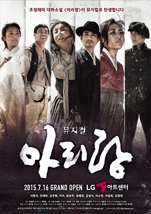 블루아리랑 이미지