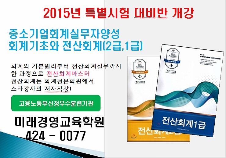 대경경영컨설팅 이미지