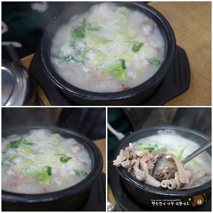 대박 순대국 이미지