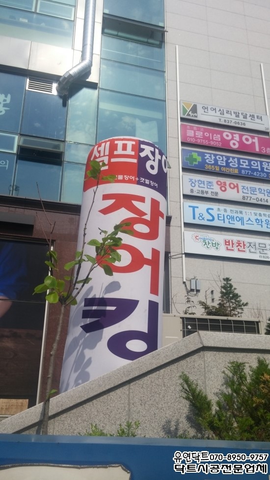장어킹 이미지
