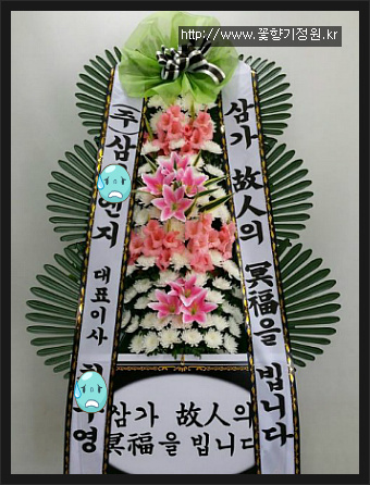 모레아장례식장 이미지