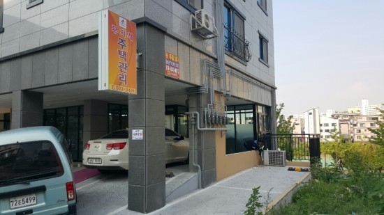 무지개주택관리 이미지