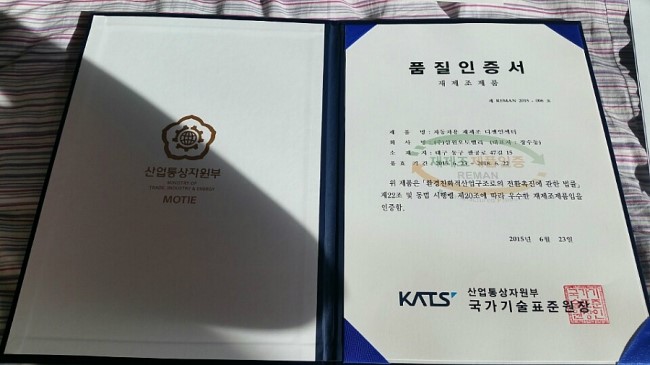 삼원통상 이미지