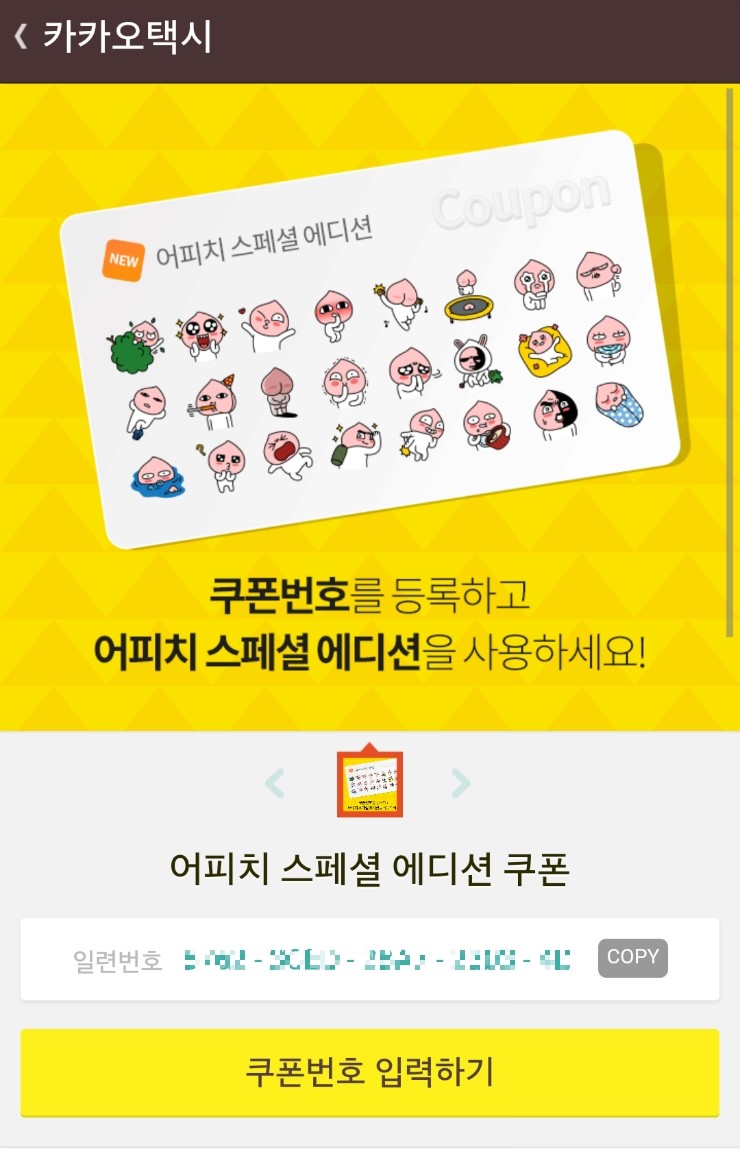 미궁장어구이 이미지